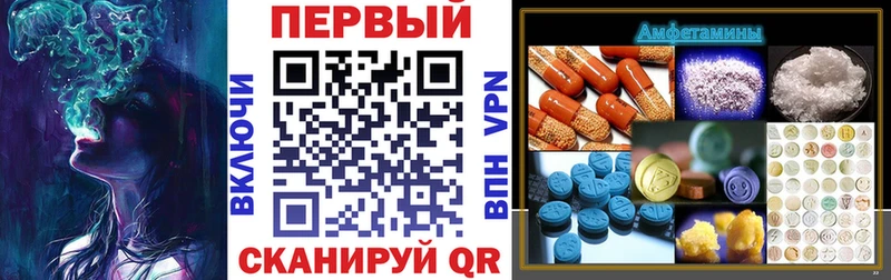 Amphetamine VHQ  Няндома 