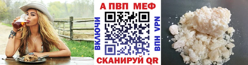 Alpha-PVP Crystall Няндома