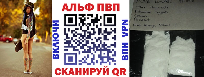 Alpha-PVP кристаллы  гидра ссылка  Няндома 