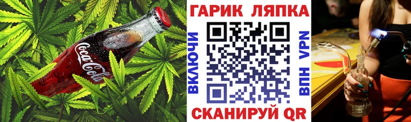 blacksprut tor  Няндома  Cannafood марихуана 