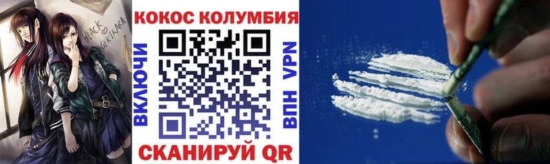 COCAIN 97%  купить закладку  mega как войти  Няндома 