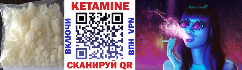 КЕТАМИН ketamine  купить наркотик  Няндома 