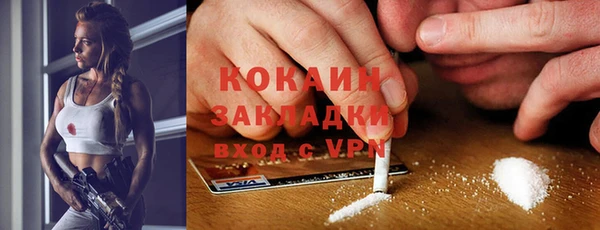 кокс Воткинск