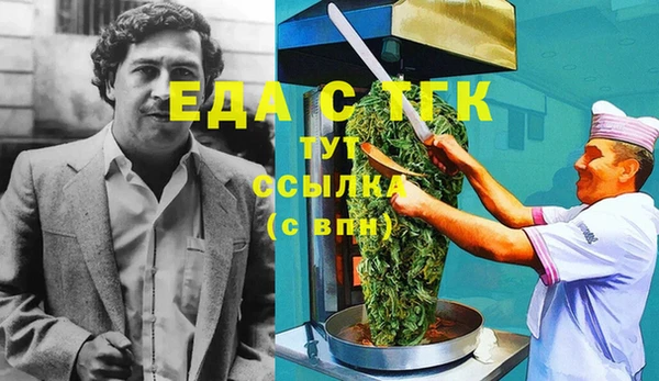 MESCALINE Богородск