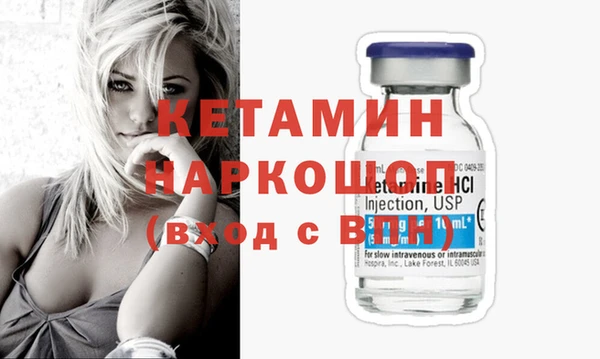 синтетический гашиш Богородицк