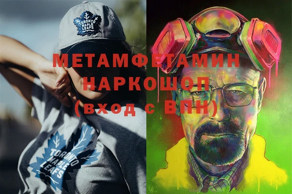 синтетический гашиш Богородицк