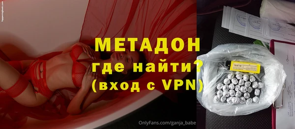 марки nbome Богданович