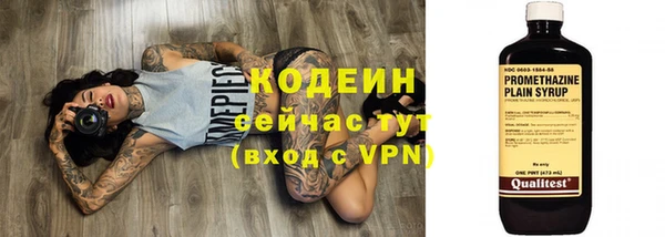 марки nbome Богданович