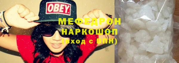 MESCALINE Богородск