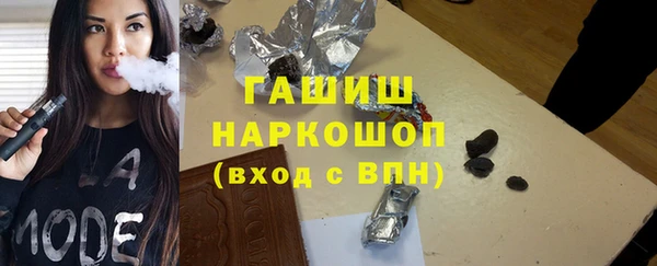 марки nbome Богданович