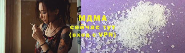 MESCALINE Богородск