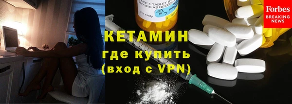 синтетический гашиш Богородицк