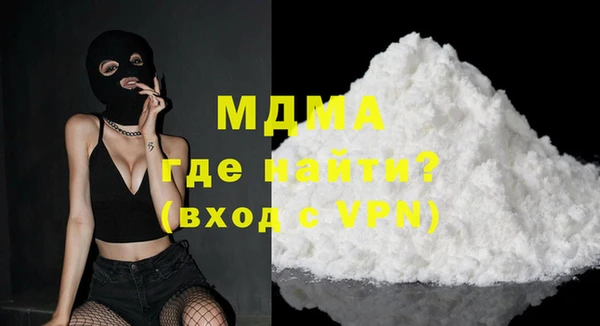 синтетический гашиш Богородицк