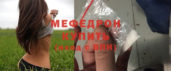 MESCALINE Богородск