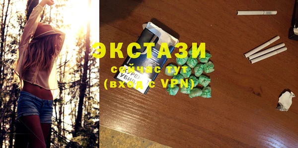 синтетический гашиш Богородицк