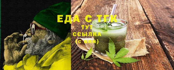 MESCALINE Вуктыл