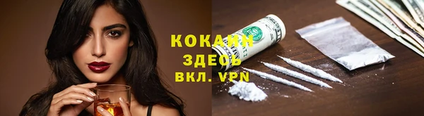 MESCALINE Вуктыл