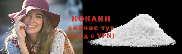 MESCALINE Богородск