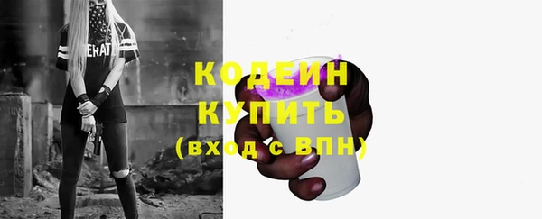 MESCALINE Богородск