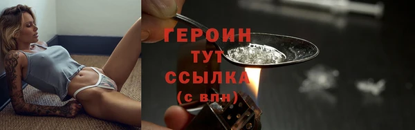 синтетический гашиш Богородицк