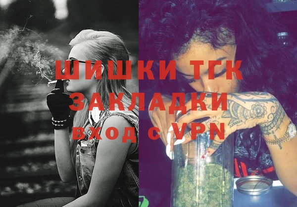 синтетический гашиш Богородицк