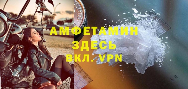 синтетический гашиш Богородицк