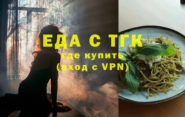 MESCALINE Вуктыл