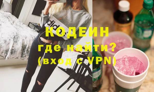 марки nbome Богданович