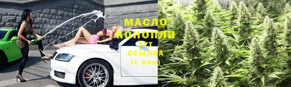 марки nbome Богданович