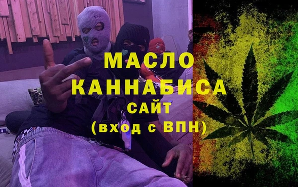 MESCALINE Богородск