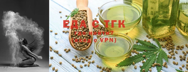 MESCALINE Богородск