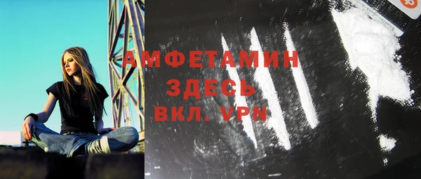 марки nbome Богданович