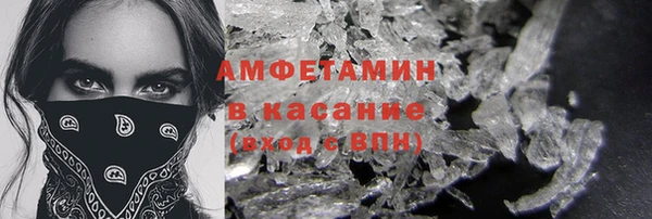 синтетический гашиш Богородицк