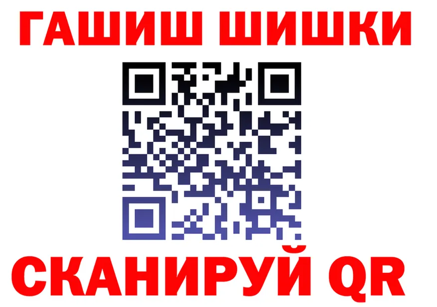 ГАШИШ Изолятор сайт нарко площадка KRAKEN Няндома