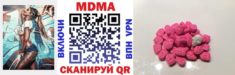 MDMA crystal  MEGA ссылка  Няндома 