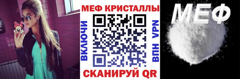 Мефедрон 4 MMC хочу наркоту Няндома