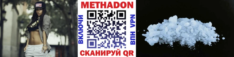 МЕТАДОН VHQ  цена наркотик  Няндома 