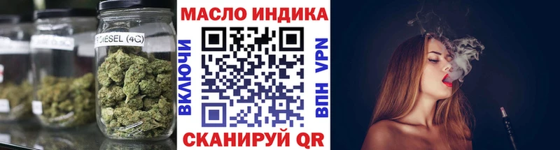 кракен ссылки  Няндома  ТГК концентрат  купить  